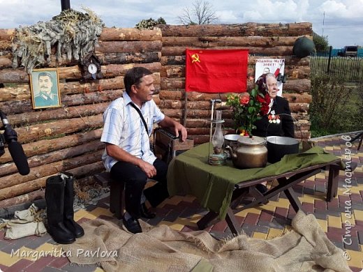 А немного упрощенный вариант землянки,так сказать в походных условиях,на скорую руку ,мы использовали на празднике Фестиваль улиц,который проходил в августе в нашем новеньком местном парке культуры и отдыха. На этой фотозоне мы разместили самую почетную жительницу улицы Центральная нашего села- Золототрубову Евдокию Петровну- узницу немецкого концлагеря. А какое количество военных песен для нее в тот день прозвучало!Гармошка весь день не умолкала! Надеюсь буду вам полезной и идея создания такой фотозоны пригодится вам для вашей работы! (фото 3)