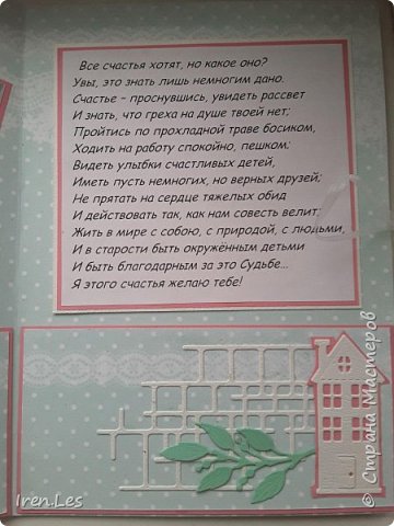 Открытка на юбилей. (фото 6)