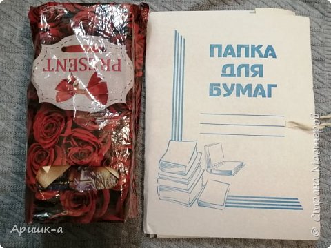 Ну а теперь ещё один хвастик. Мне пришел совсем неожиданно ещё один подарок по игре "Письмо деду Морозу" которая проходила здесь https://podjem-tal.ru/node/1207426 от Лены Остапюк, которая живет здесь https://podjem-tal.ru/user/425383 (фото 14)