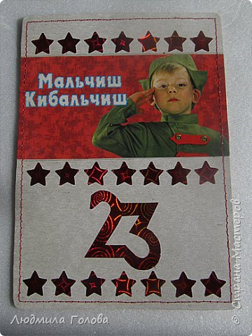 Фантик от шоколадки хранила несколько лет и вот пригодился, звездочки из подарочного пакета, на фото не видно как они переливаются (фото 7)