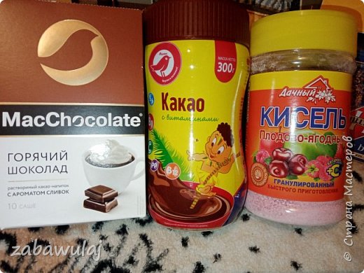 Вкусняшечки... Для уютных семейных вечеров.... (фото 12)