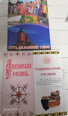 Хочется сказать отдельное огромное спасибо за брошуры.
Я стояла над ними, как завороженная.
Это же так интересно!!!  (фото 23)