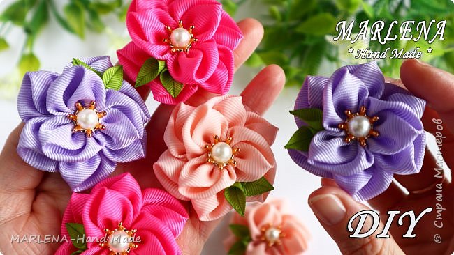 ЦВЕТЫ из ЛЕНТ. Ribbon Flowers DIY