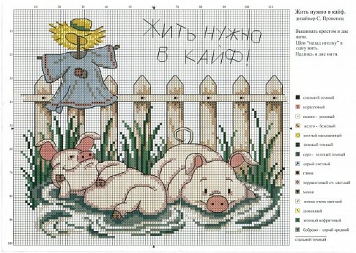 Схема из интернета (фото 30)
