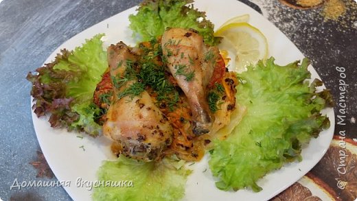 Здравствуйте!
Сегодня готовим очень вкусное и полезное блюдо.
Обычно с курочкой мы запекаем картошку, предлагаю вам попробовать новое блюдо и запечь курочку на капустной подушке в сметанном соусе.
Капуста получается очень нежная, сочная со сливочным вкусом.
(фото 1)
