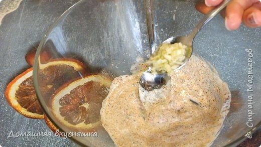 2 зубчика измельченного чеснока (фото 3)