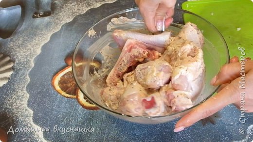 1,5 кг курицы. У меня ножки и бедро. (фото 4)