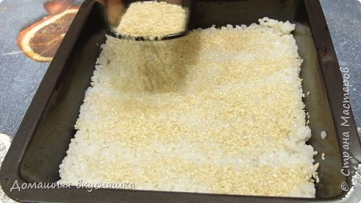 Посыпаю слегка обжаренным кунжутом. (фото 6)