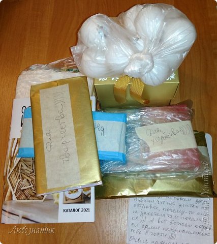 А теперь спешу поделиться с вами радостью, урааа!!!
Знаете, я когда записалась в игру как-то не верила, не думала что сбудется что ли...
Моей феечкой стала Верочка Андреевна https://podjem-tal.ru/user/338230
Посмотрите сколько всего!
Сразу хочу показать, что на этой фотографии есть целый мешок шариков для тенниса. Не заметила как младшая утащила их к себе, а я забыла что не сфоткала
Рассмотрим поближе (фото 5)