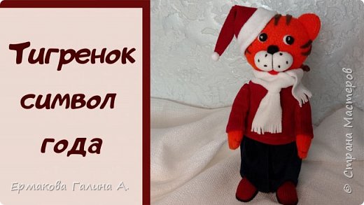 Начинаю готовится к новому году! Надо успеть сделать сувениры, подарки и просто новогодний декор!  (фото 1)