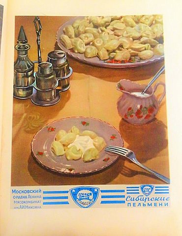 5.  4. Марьюшка про КНИГУ о ВКУСНОЙ и ЗДОРОВОЙ ПИЩЕ \\ 1953 год (фото 25)