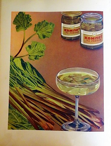 5.  4. Марьюшка про КНИГУ о ВКУСНОЙ и ЗДОРОВОЙ ПИЩЕ \\ 1953 год (фото 41)