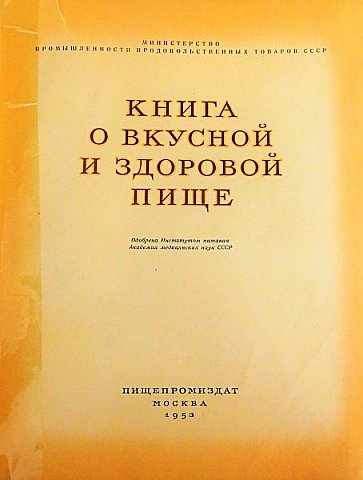 Как я говорила на странице материалла 
"Конфеты Рафаэлло из сухого молока // 2021г." 
https://podjem-tal.ru/node/1225698
что дам рецепты двух потрясающих кремов со вкусом детства - Заварной и сливочный крем

 (фото 4)