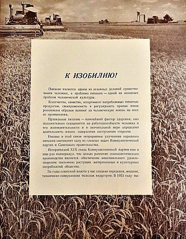           СЛИВОЧНЫЙ КРЕМ

Несолёное сливочное масло - 200гр.
молоко - 100мл (1\2 стакана)
сахар-песок - 200гр (1 стакан)
яйцо - 1шт
ванилин - 1,5гр. (1 пакетик)
или
ликер 2-3 ст. ложки
 
Яйцо растереть с сахаром, развести массу холодным молоком, перемешать.
После тщательного перемешивания и получения однородней массы, массу начать варить при непрерывном помешивании. Когда масса закипит снять с плиты и охладить.
Отдельно взбить масло до бела. Охлажденную массу добавить к маслу при непрерывном взбивании.
В крем добавить ванилин или ликер.
Крем готов.

Хранить готовый крем следует в холодильнике в посуде с крышкой.
 (фото 6)