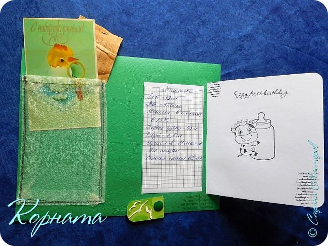 Первые поздравления с рождением и бирочки из роддома. (фото 5)