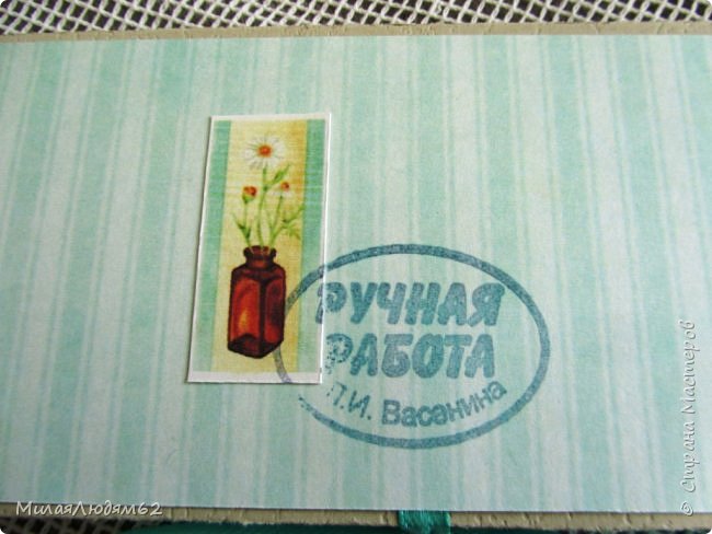 У каждого врача своя именная печать. А тут моя печать. Ну якобы печать врача. )))) (фото 8)