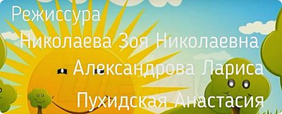 8. 7. Кукольный спектакль "КАК ЛИСА И ВОЛК ПАСХУ ВСТРЕТИЛИ" // 2021 (фото 12)