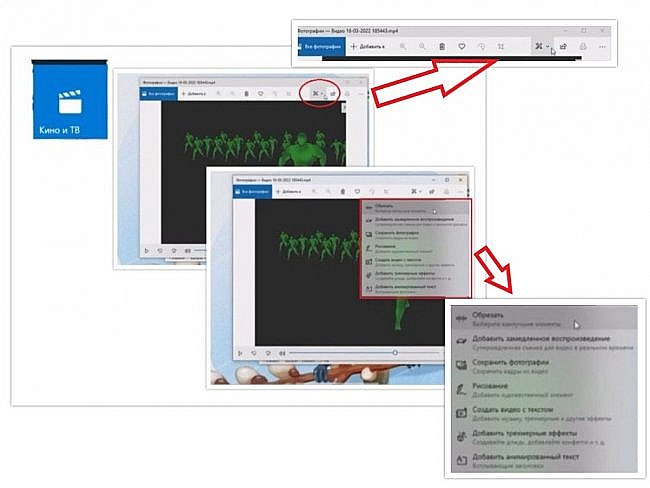 Видео откроется в окне Фотографии Windows
со стандартным меню для редактирования фотографий.
Нажав левой кнопкой мыши на значок "Изменить и создать"
Откроется окно с перечнем опций:
"Обрезать"
"Добавить замедленное воспроизведение"
"Сохранить фотографии" и другое (фото 42)