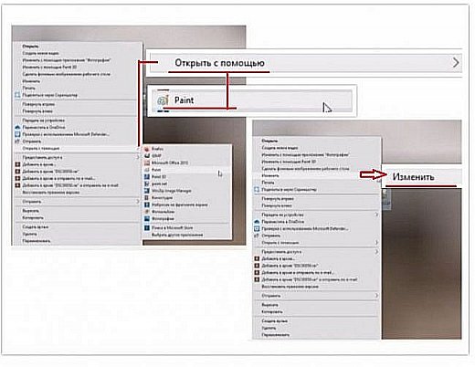 Что бы поменять вес/объём фотографии необходимо открыть фотографию с помощью "Paint"
Щелкнуть правой кнопкой мыши на выбранном фото,
В появившемся окне выбрать "Открыть с помощью",
Далее выбрать "Paint"

Другой способ:
Щелкнуть правой кнопкой мышки на выбранном фото и в появившемся окне выбрать "Изменить"

 (фото 5)