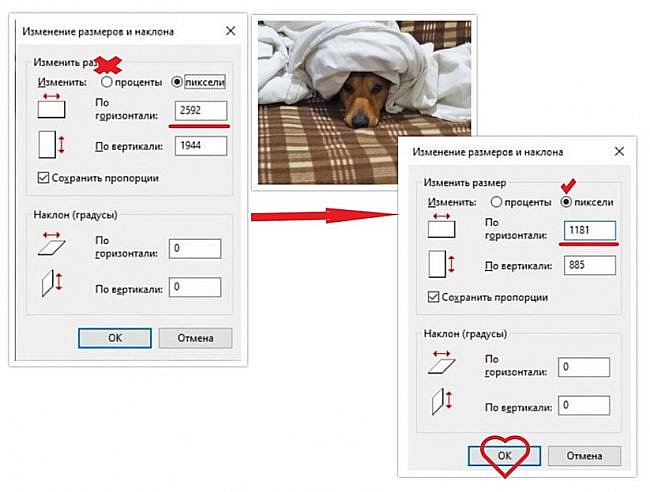 Для примера изменю  значение в окошке "по горизонтали" с 2592 на 1181
Значение в  окошке "по вертикали" поменялось автоматически.
Далее нажать "ok"

В секунду фотография изменяется, становится понятной для восприятия.
А главное она больше не будет занимать много места на жестком диске ПК или каком либо другом носителе.
Её легко и быстро можно будет закачивать и пересылать. (фото 7)