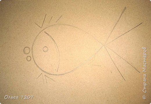 Первое с чего начинаем - это придумываем саму рыбку. Какая она у нас будет, какой формы, с каких элементов она будет состоять и т.д. Затем переносим рисунок на изнаночную сторону выбранного картона, при этом вспоминаем законы композиции (чтобы рыбке не было тесно на листе или наоборот, чтобы она не была очень маленькой и т.д. ) (фото 2)