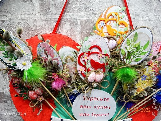 В корзинке. (фото 22)