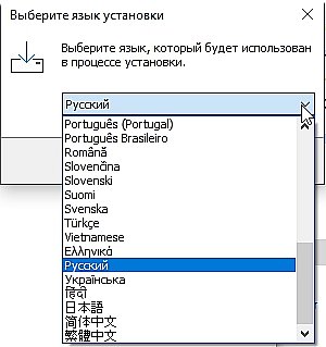 ?
Предложит настройки, например Настройки языка
 (фото 11)