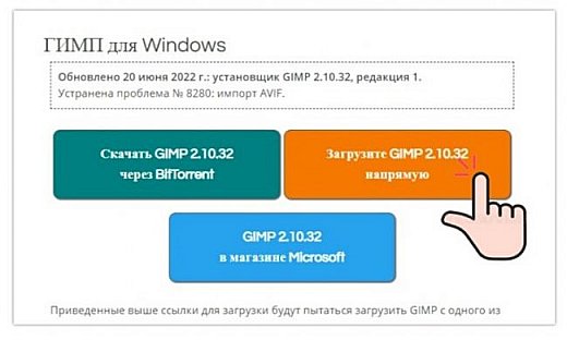 Сайт предлагает мне варианты скачивания.

Варианты для различных версий Microsoft Windows 
и
Систем различной разрядности (32 или 64 БИТ)

? Как определить разрядность операционной системы читайте 
? Определение разрядности операционной системы (ОС) и версии Windows \\ 2022
https://podjem-tal.ru/node/1227161
 (фото 5)