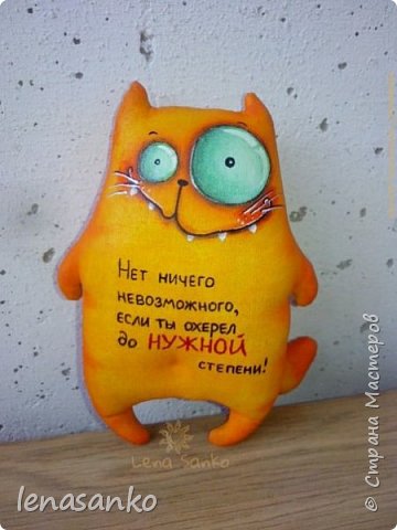 Мои популярные коты. (фото 2)