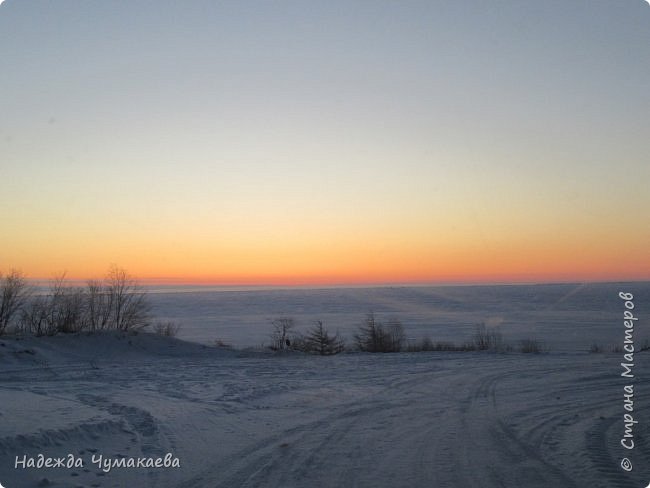 Совсем рассвело, и мы свернули к Охотскому морю. Оно, замерзшее и занесенное сугробами, больше напомнило мне необъятную снежную степь, окантованную по всей ширине яркой полосой восходящего солнца.  (фото 6)