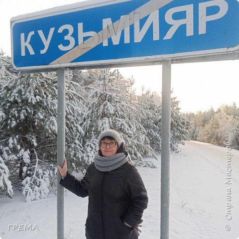 Вот и все...Спасибо,что заглянули! А я остаюсь,до новых встреч! (фото 16)