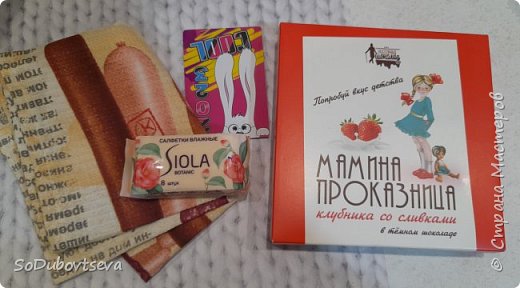 Так же было прикольное полотенце, вкусные конфеты, карманный календарик и влажные салфетки  (фото 5)
