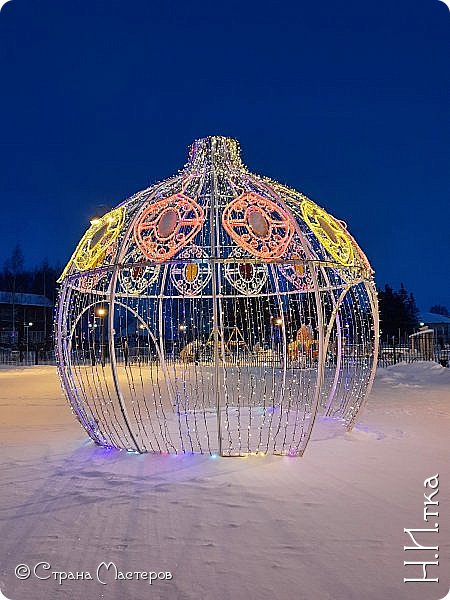    Сфотографировала светящиеся фигуры возле РДКИ «Конда». Глядя на них, настроение поднимается, и душа ликует!!! Столько новогодней красоты! Большой шар играет всевозможными красками.  (фото 20)