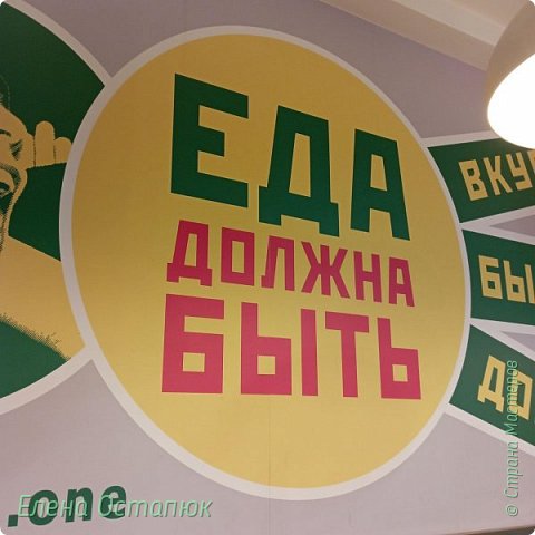 Вывеска внутри столовой № 1.
В основном питались в столовке, но по разным адресам. Всегда вкусно и дёшево. (фото 10)