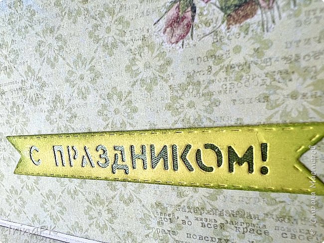 Здесь видно как блестит. (фото 3)