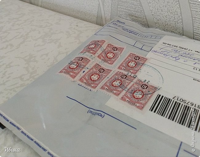А вот и вторая часть, перекликающаяся с первой.
Как вы уже догадались это моя вторая открытка по игре
https://podjem-tal.ru/node/1236888?c=favorite
Только пообщались с Машей по поводу движения почты,
а утром, прям с утра, мне звонят и просят прийти забрать
заказное письмо. Вау! Не ждала сегодня!
Перед работой забежала. Повезло! Очереди нет!
Письмо пришло от Полины Молодцовой!
https://podjem-tal.ru/user/265120
Ещё одна неожиданность! Сначала я "впала" в ступор...
Минута, две это точно. Потом рассмеялась и стукнула себя по лбу.
Догадались почему? Неожиданности!
(фото 4)