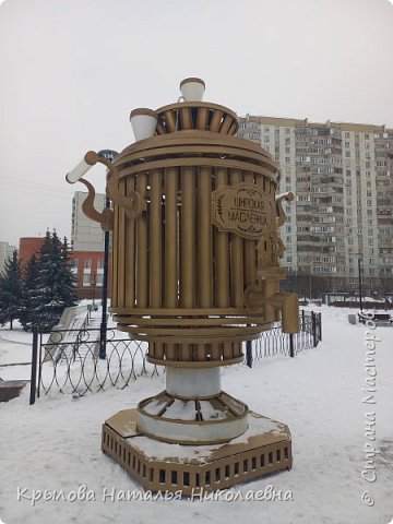 Самовар стоял в парке, в дни масленицы. Дети проходя мимо этого самовара, 
просили родителей открыть краник, а может от туда чего нибудь польется. Ай нет, ничего.
Но все равно интересно, правда посуду надо подставлять - ведерко,точно... (фото 13)