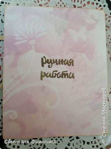 Задняя сторона открытки. Спасибо Альбина Николаевна , за вашу внимательность и душевность , за поздравления !!! (фото 52)