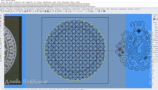4. Затем я придумываю сеточку для будущей основы (обычние прямые линии - горизонтальные, вертикальные и по диогонали). Выделяю наружный круг (на рис. - жолтый-1),
     выбираю инструмент (Обрезать) и удаляю лишние линии... (фото 6)