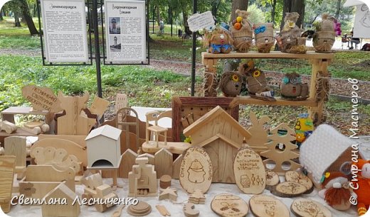 Приветствую Вас друзья!!!
Приглашаю вас в гости к себе и хочу поделиться своим хорошим настроением и посмотреть как я принимала участие в ярмарках мастеров . (фото 1)