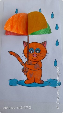 Котик под зонтом (фото 2)