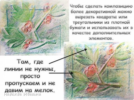 Фроттаж в графике  (фото 9)