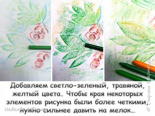 Фроттаж в графике  (фото 7)