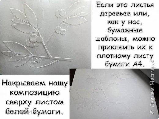 Фроттаж в графике  (фото 5)