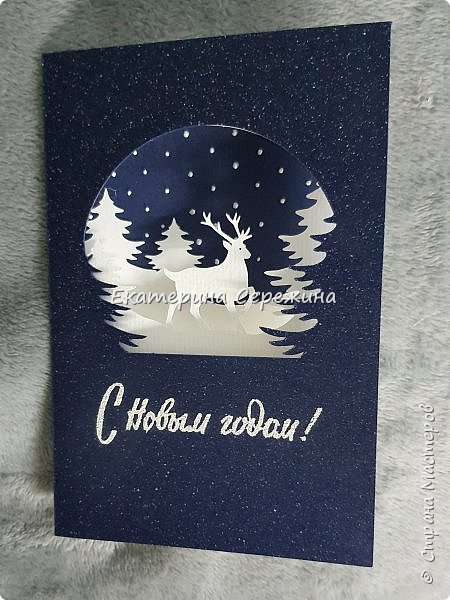 Написала в предыдущем посте про открытку с оленем, глядь, а оленя то тут и нету???  (фото 1)
