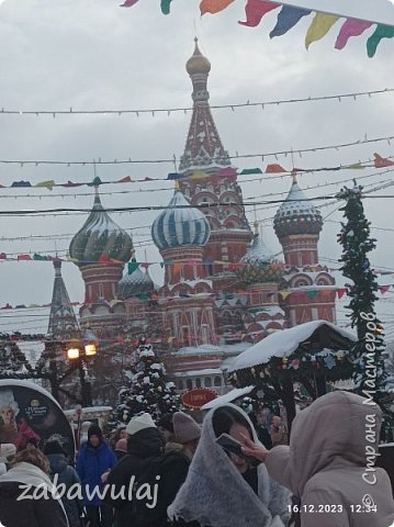 Я 3 года мечтала,что поеду посмотреть на Москву-новогоднюю...И в начале декабря муж был на работе,позвонил,и сказал все собирайся,в этом году приезжай! Ничего не знаю...бери билет и езжай....пока  в Москве зима...