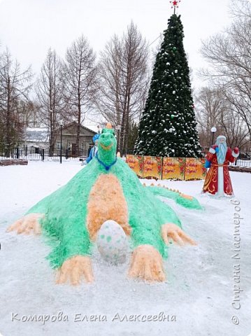 Здравствуйте, уважаемые жители Страны Мастеров! Поздравляю Вас С наступающем Новым годом! Хочу поделиться скульптурой из снега, которую выполнили ученики школы №30 для жителей своего поселка. (фото 1)