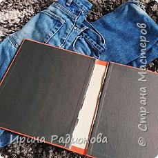 для этого я использовала корочки от книги и старые джинсы. (фото 2)