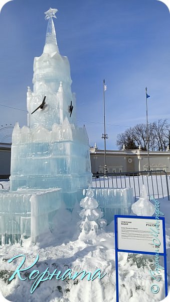 Спасская башня.  (фото 62)