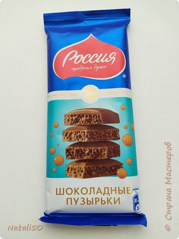 Шоколадка.. Спасибо большое, Наталья, мне очень всё понравилось! Рада знакомству??? (фото 20)
